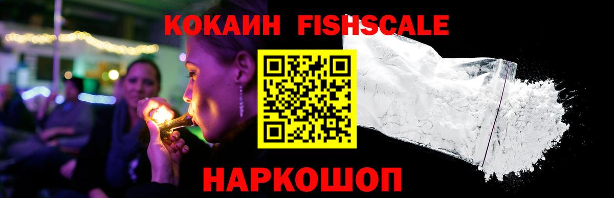 Cocaine Columbia  Вход с VPN  КОКАИН Эквадор  Большой Камень 