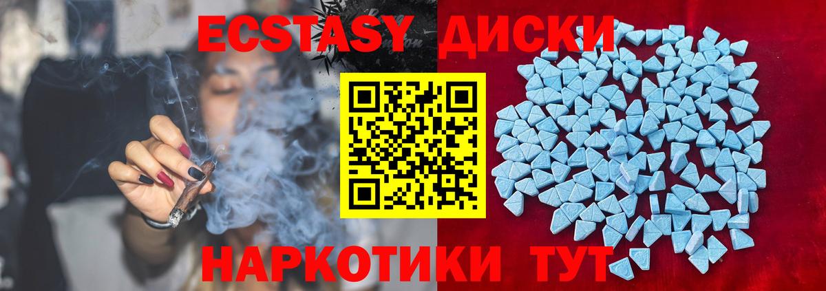 ЭКСТАЗИ Punisher Большой Камень