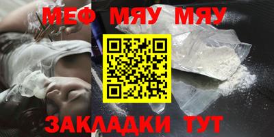 mdma Тулун