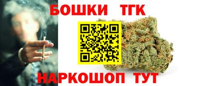 трава Тула
