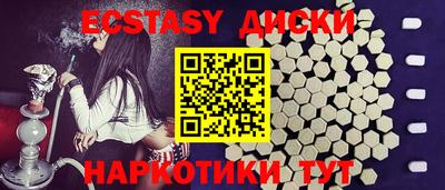 mdma Тулун
