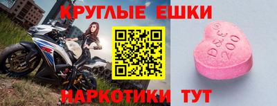 mdma Тулун