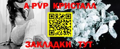 эйфоретик Туймазы