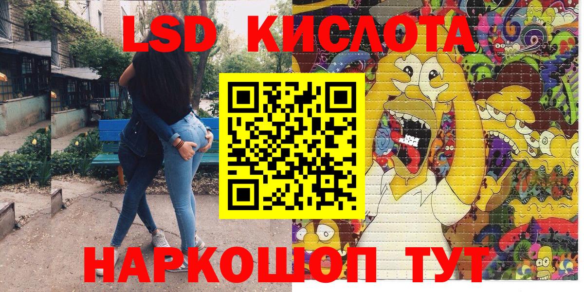 Марки N-bome  Вход с VPN  Большой Камень  Марки N-bome 1,5мг 